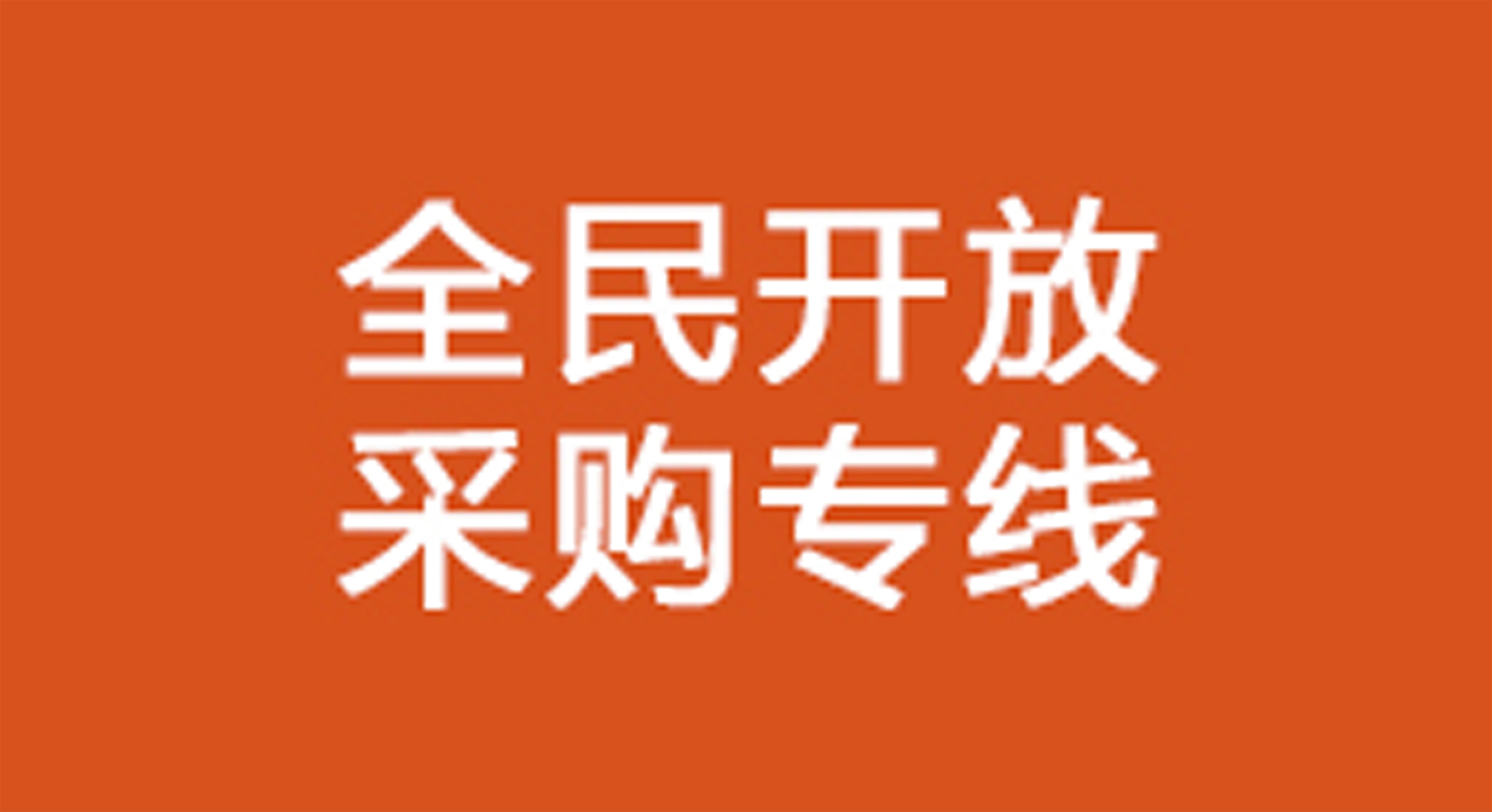 摩托车全套警具