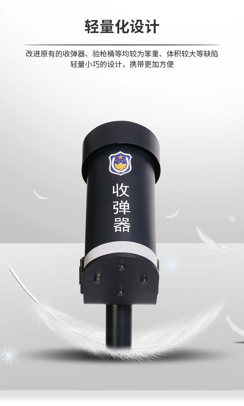 SDQ-SK03-收弹器_06.png