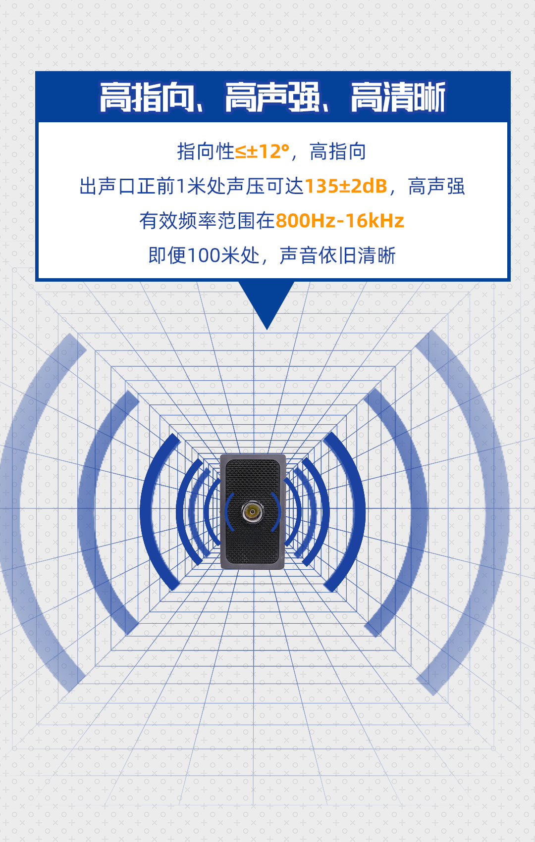 YSK-100-01B驱散器_10.png