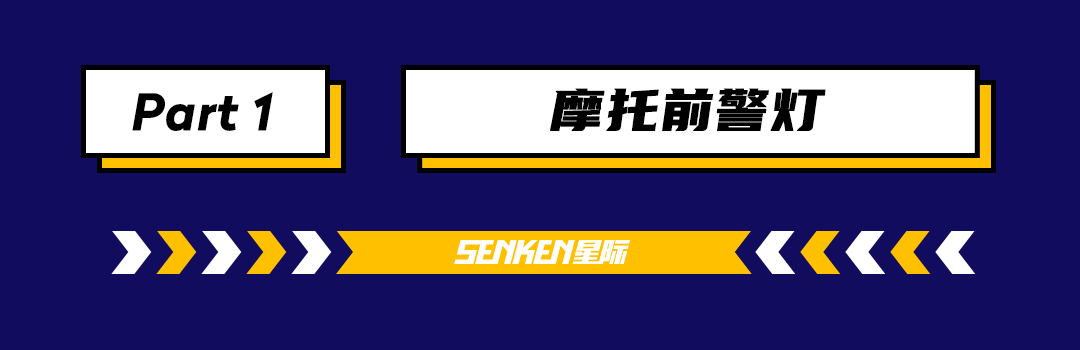 摩托车_03.png