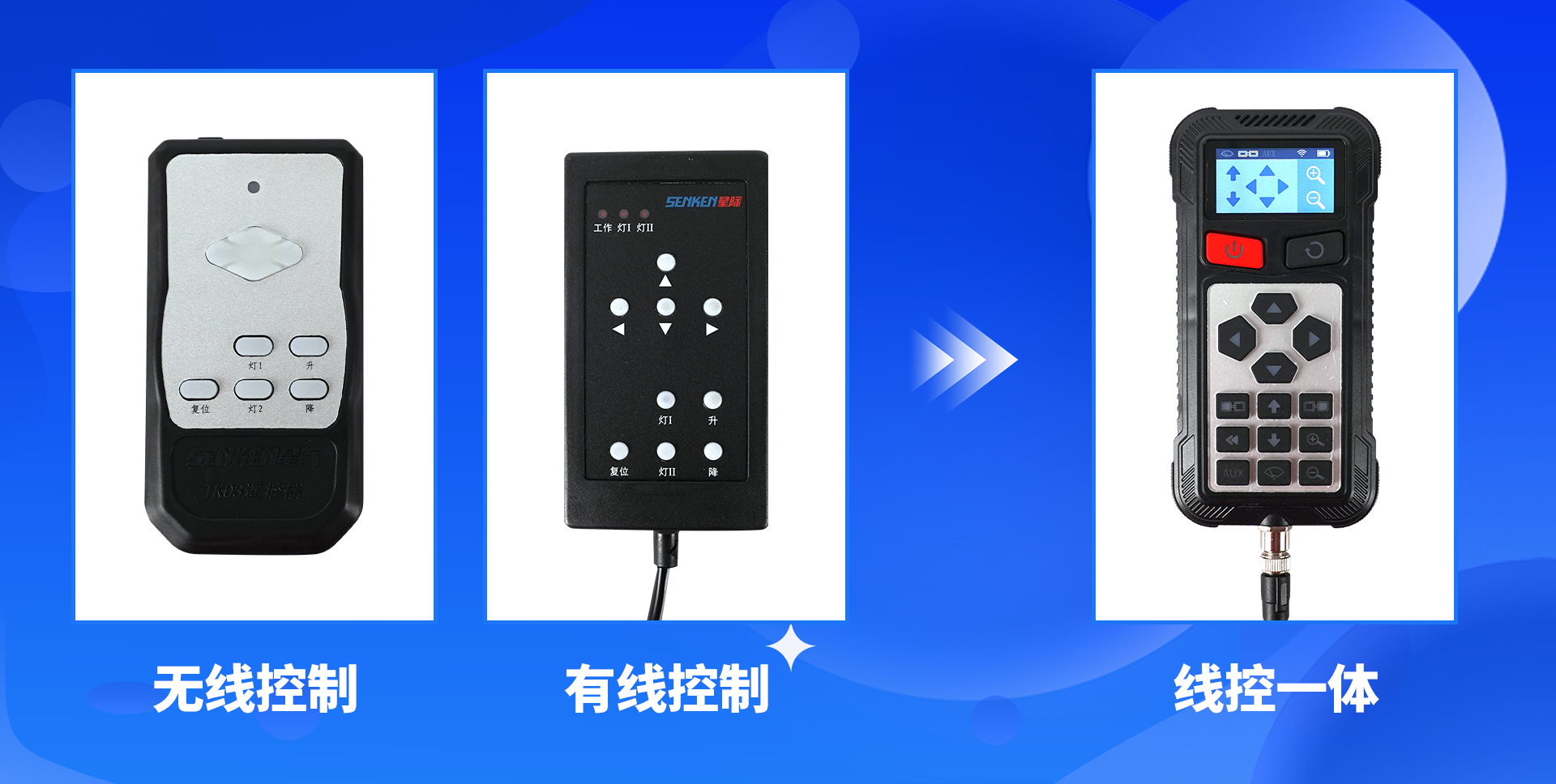 1704530252138015.png 遥控器.png
