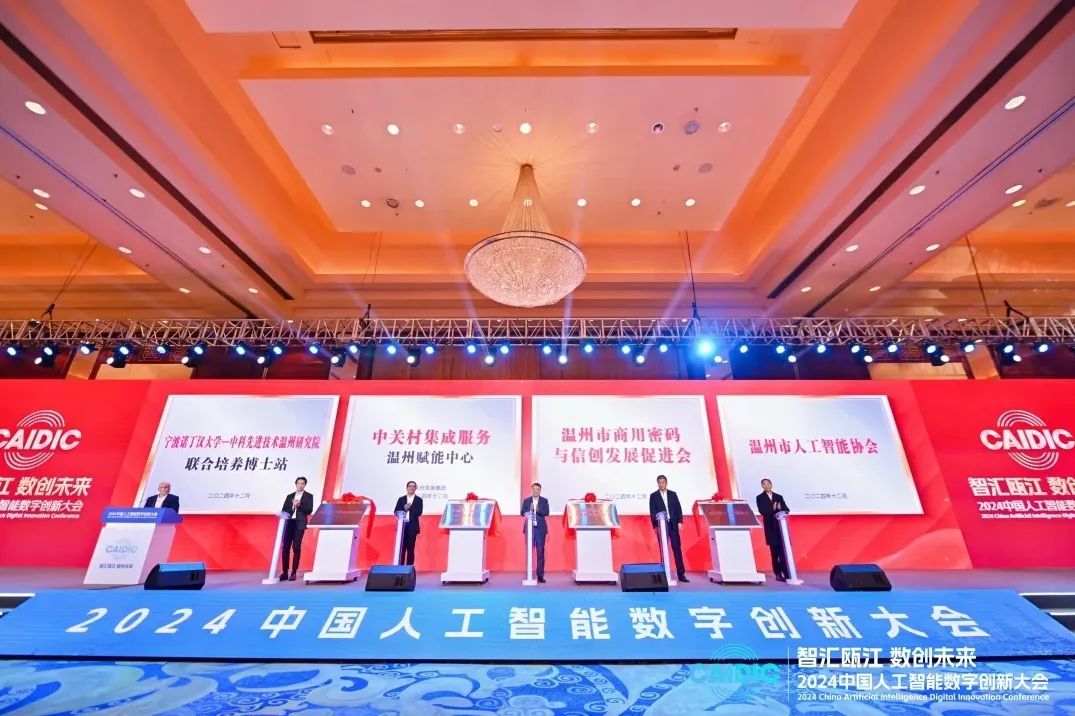 微信图片_20241223113720.jpg