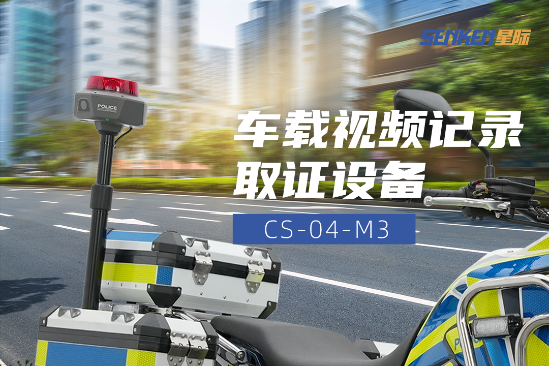 02-摩托取证.png