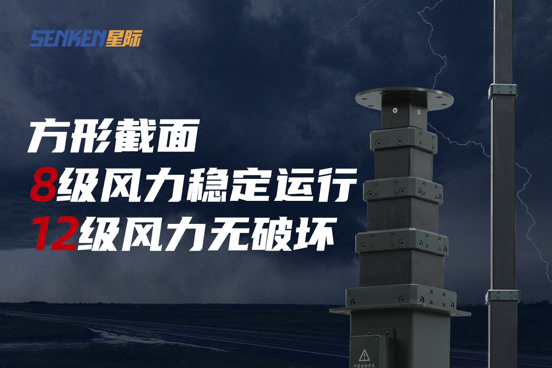 抗风.png