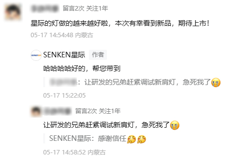 留言.jpg
