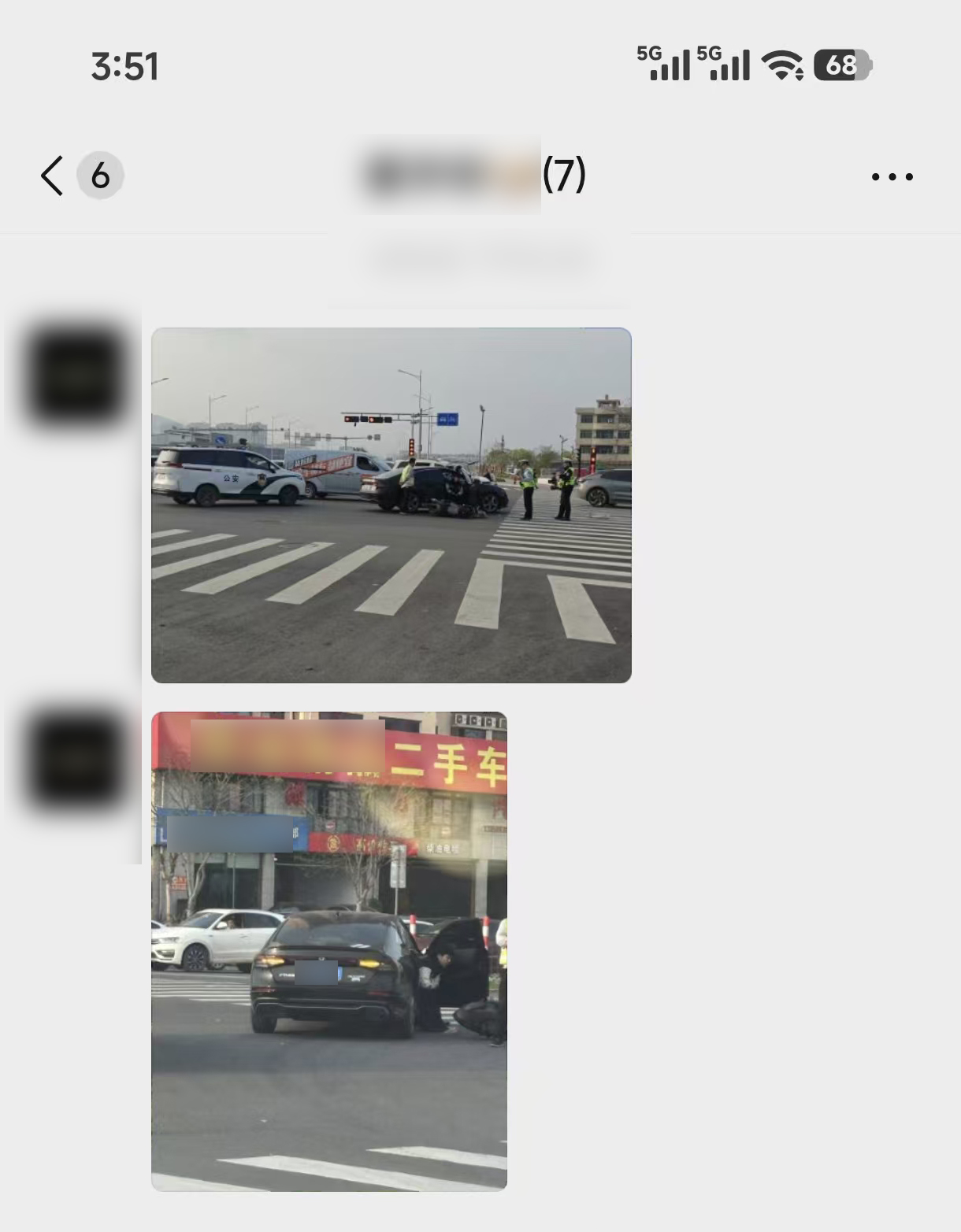 1775810743215201.jpg 截图4.jpg