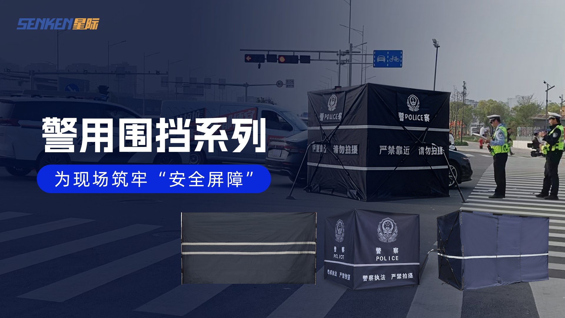 1775810765104950.png 海报.png