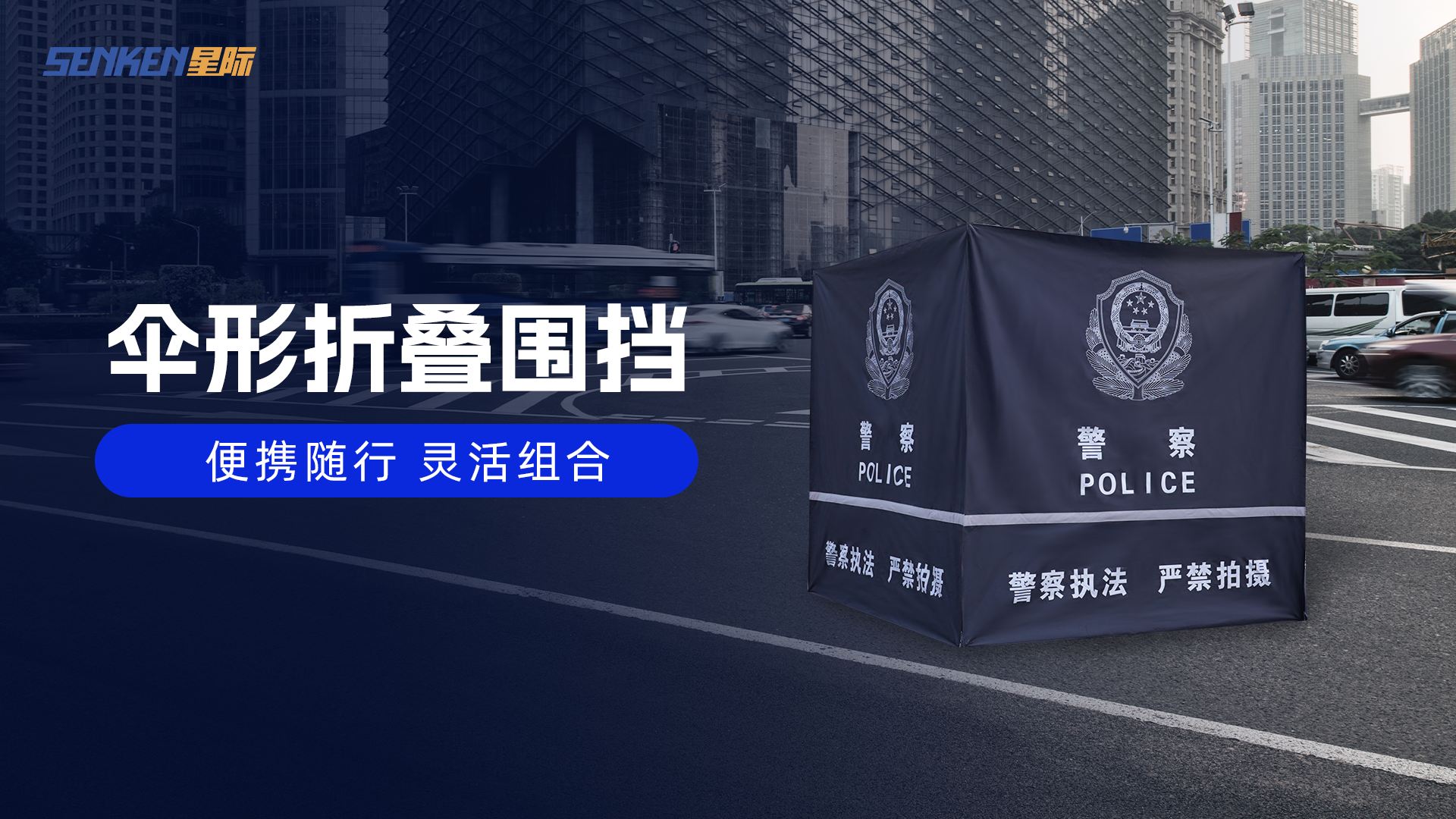 1775810790482429.png 海报02.png