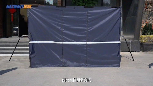 1775811336411555.gif 组合式全封闭22.gif