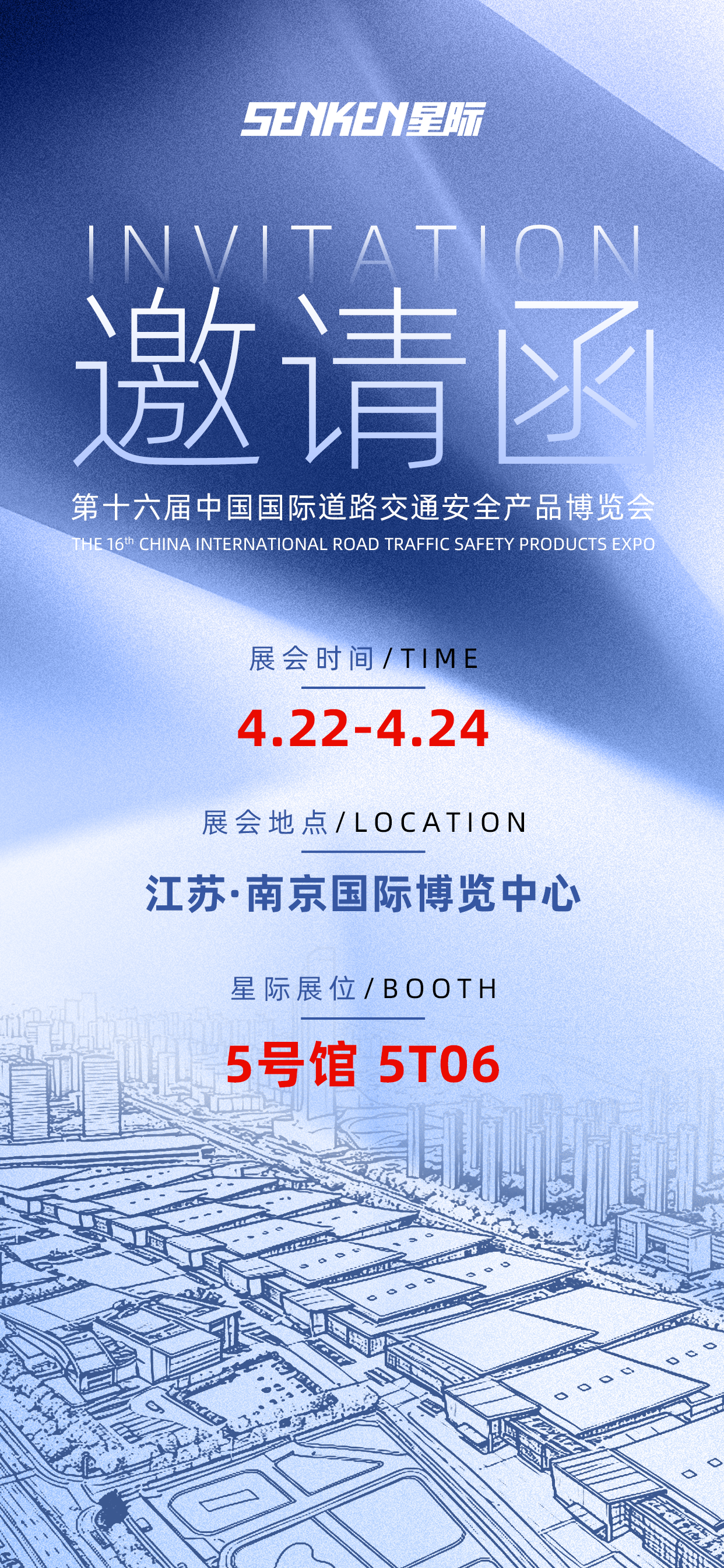 1775811962102432.png 邀请函v2.png