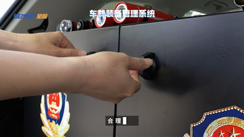 装备柜02.gif