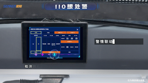 装备柜取用提醒03.gif