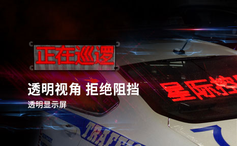 TBD700000系列长排警示灯