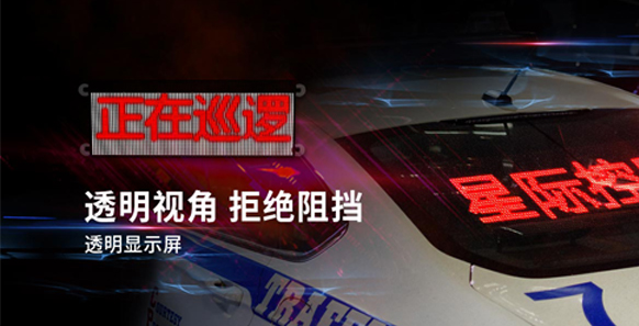 TBD700000系列长排警示灯