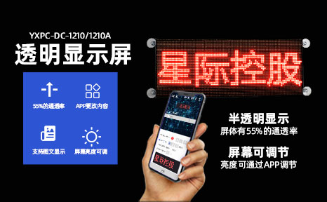 TBD700000系列长排警示灯