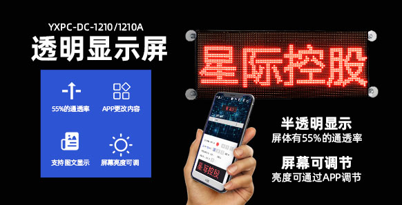 TBD700000系列长排警示灯